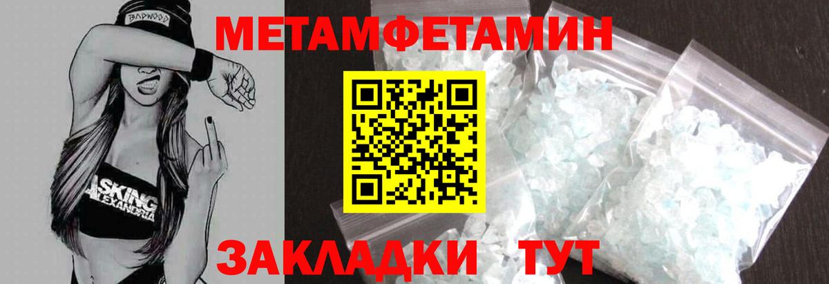 АМФЕТАМИН  АМФ  Карабулак  Вход с VPN  АМФ 98% 