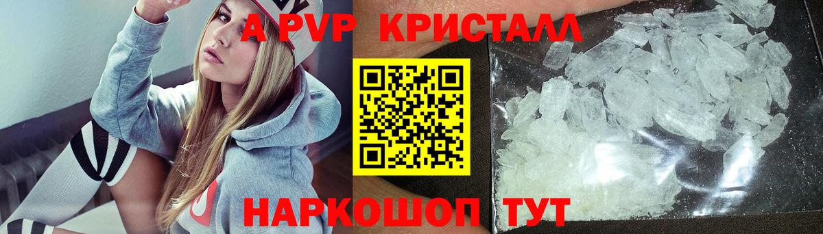 Карабулак  Alfa_PVP  Вход с VPN  A-PVP мука 
