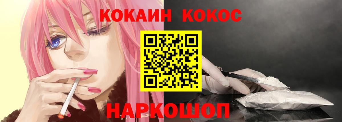 цена   Cocaine Перу  Cocaine Перу  Вход с VPN  Карабулак 