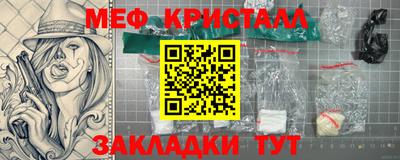 прущий лед Волжск