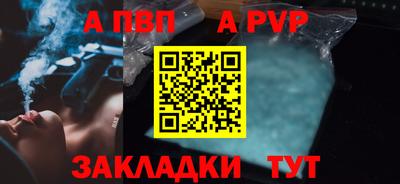 jwh Волгодонск