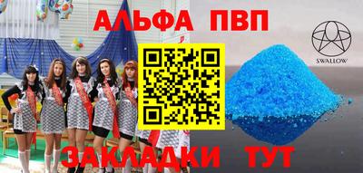 гидропоника Волжский