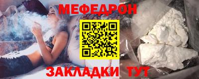 jwh Волгодонск