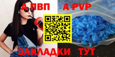 гидропоника Волжский