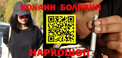 jwh Волгодонск