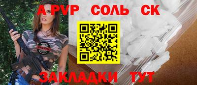 прущий лед Волжск
