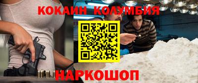 прущий лед Волжск