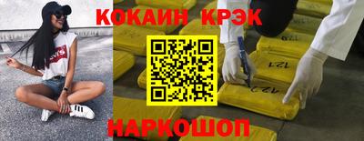 jwh Волгодонск
