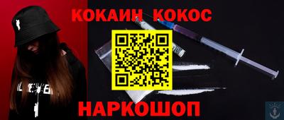 прущий лед Волжск