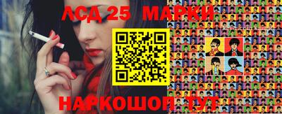гидропоника Волжский