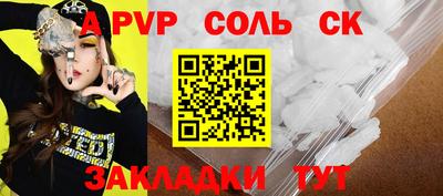 jwh Волгодонск