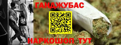 jwh Волгодонск