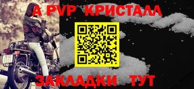 гидропоника Волжский