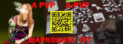 гидропоника Волжский