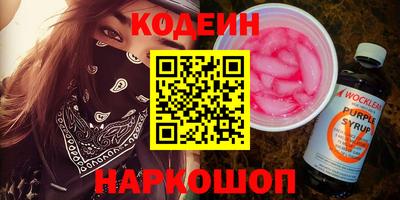 jwh Волгодонск