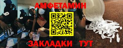 jwh Волгодонск
