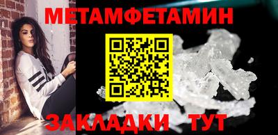 гидропоника Волжский