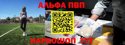 гидропоника Волжский