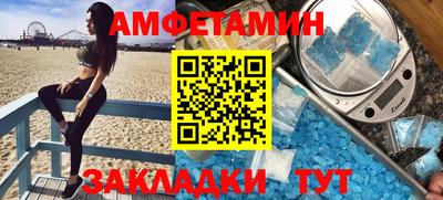 прущий лед Волжск