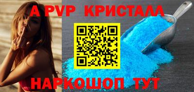 прущий лед Волжск