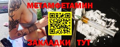 гидропоника Волжский
