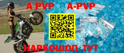 прущий лед Волжск