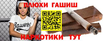 jwh Волгодонск
