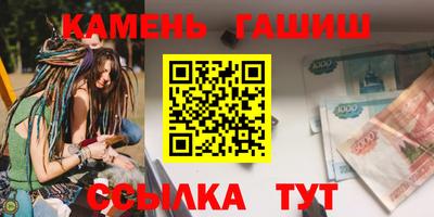 гидропоника Волжский