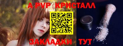 jwh Волгодонск