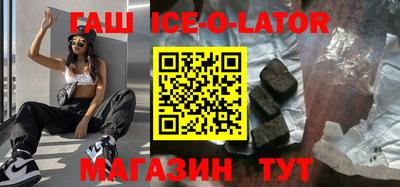 jwh Волгодонск