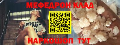 прущий лед Волжск