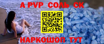 jwh Волгодонск