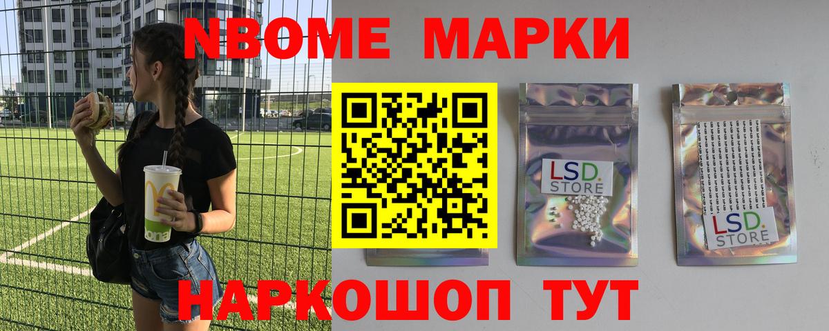 ЛСД экстази кислота Карабулак