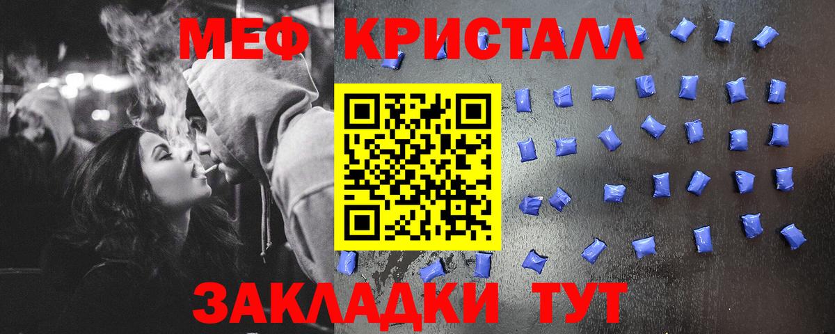 Карабулак  Меф мяу мяу  Вход с VPN  МЕФ VHQ 