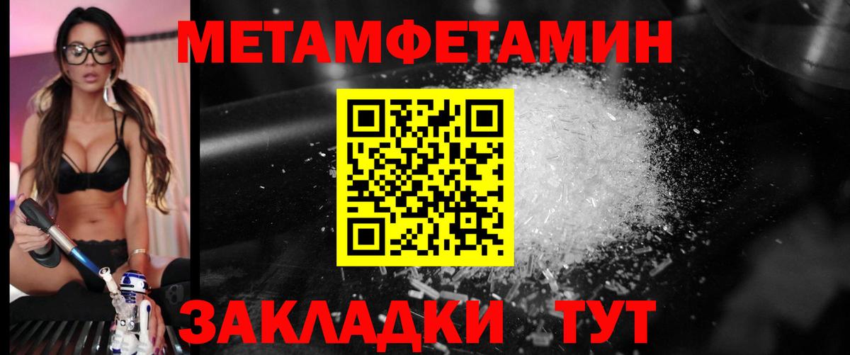 Метамфетамин Декстрометамфетамин 99.9%  Метамфетамин Декстрометамфетамин 99.9%  Карабулак  Вход с VPN 