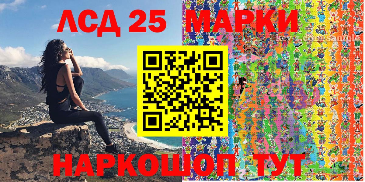 Марки N-bome 1500мкг Карабулак