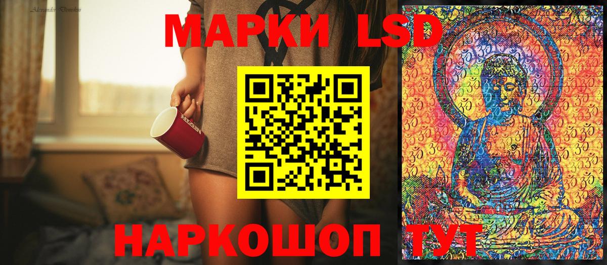 Марки 25I-NBOMe 1,8мг  Марки 25I-NBOMe  Вход с VPN  Карабулак  Марки 25I-NBOMe 1,8мг 