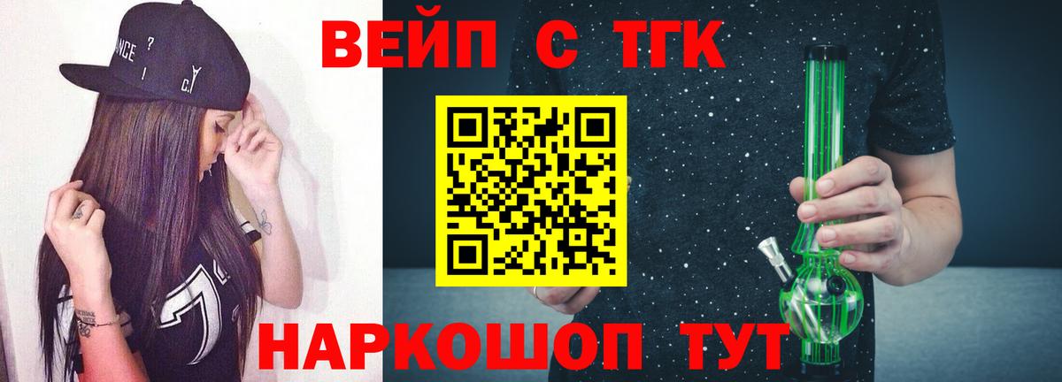 Дистиллят ТГК гашишное масло Карабулак