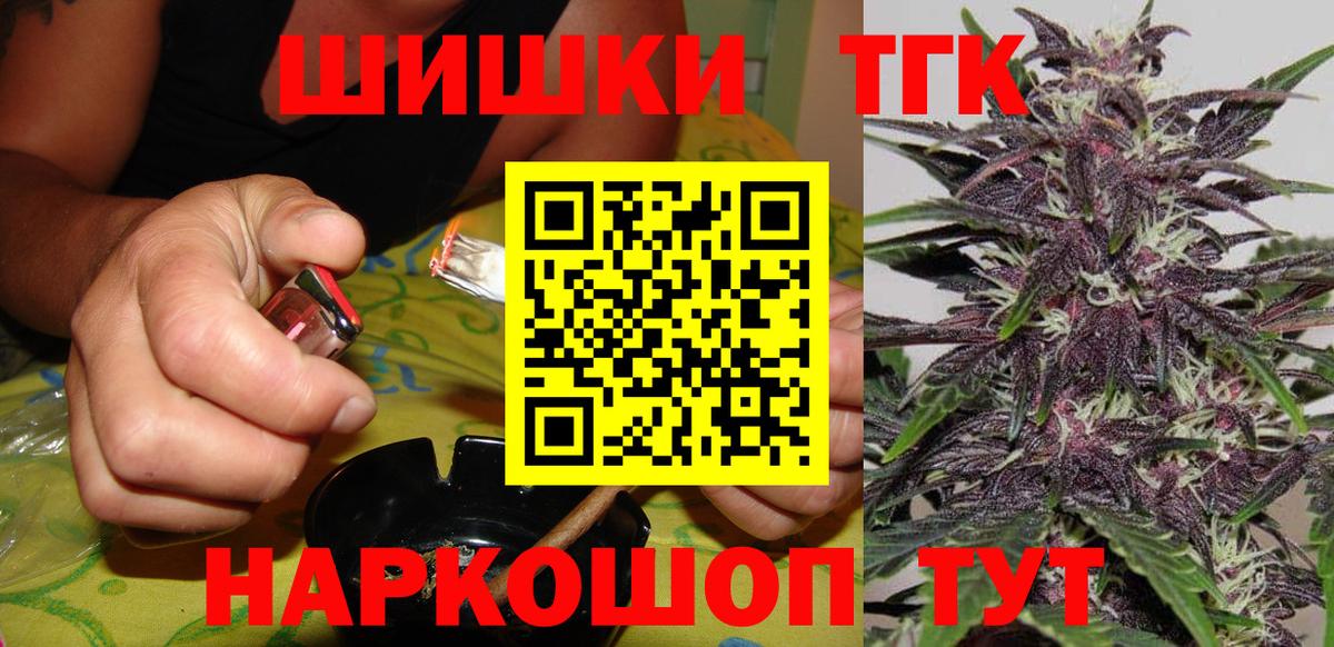Каннабис план  МАРИХУАНА тримм  Карабулак  Каннабис конопля  Шишки марихуана AK-47  Вход с VPN 